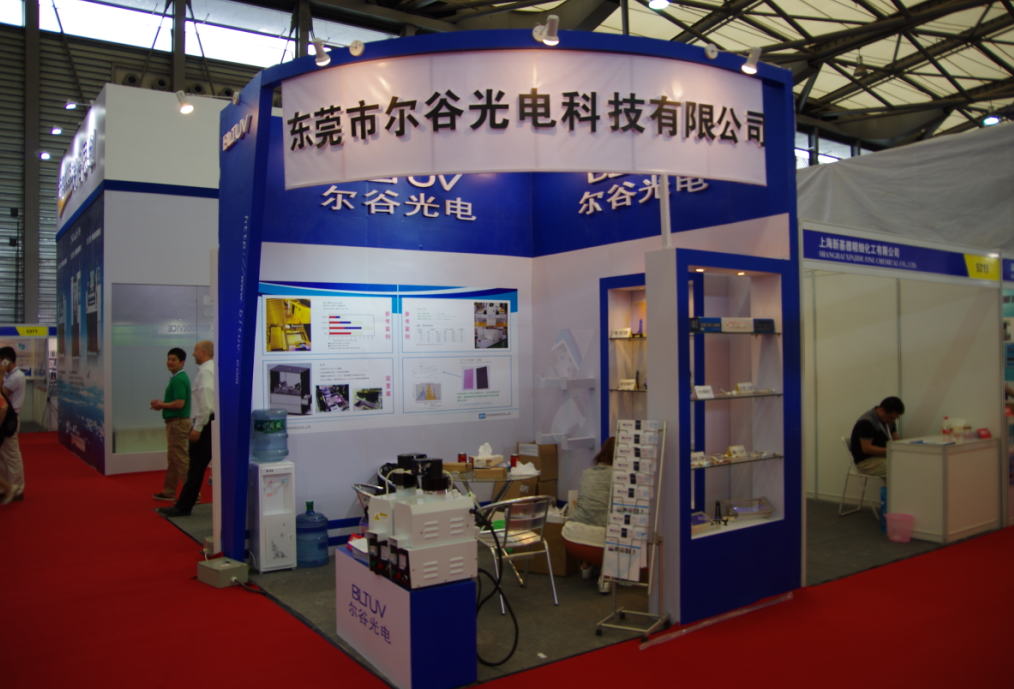上海展会-2015年