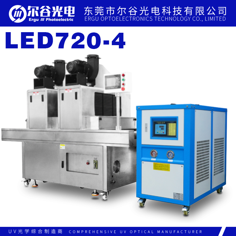 LED720-4台式紫外线LE