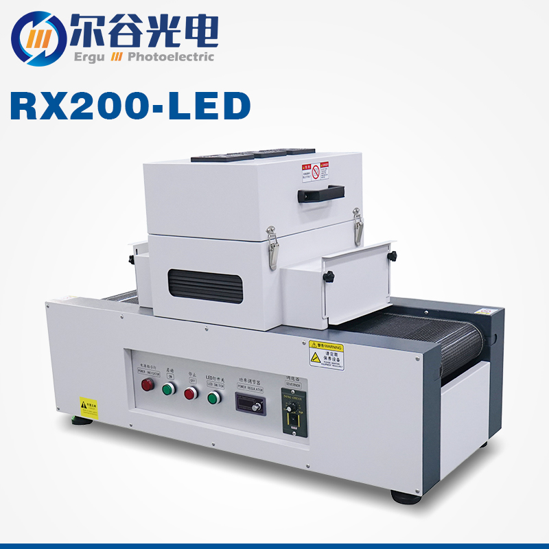 RX200-LED紫外线UVL