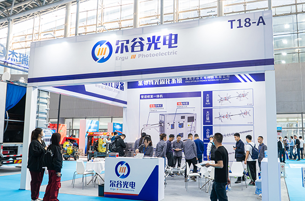 广州展会-2023年3月9日