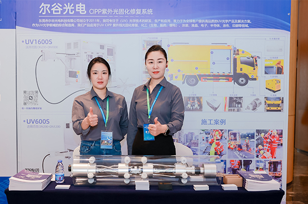 北京展会-2025年5月8-9日